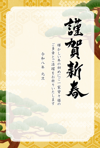 26S_A09_AK05